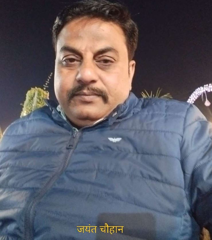 chauhan
